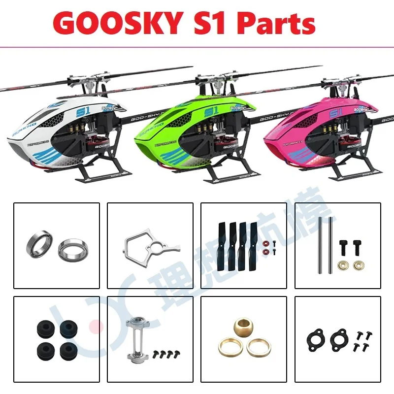 GOOSKY S1 LEGEND 3D RC 헬리콥터 액세 - Rc Helicopter Coaxial 리뷰 및 가격