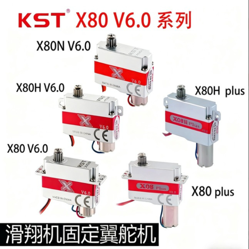KST X08H X08N X08 PLUS V6.0 마이 - Rc Helicopter Motor 리뷰 및 가격