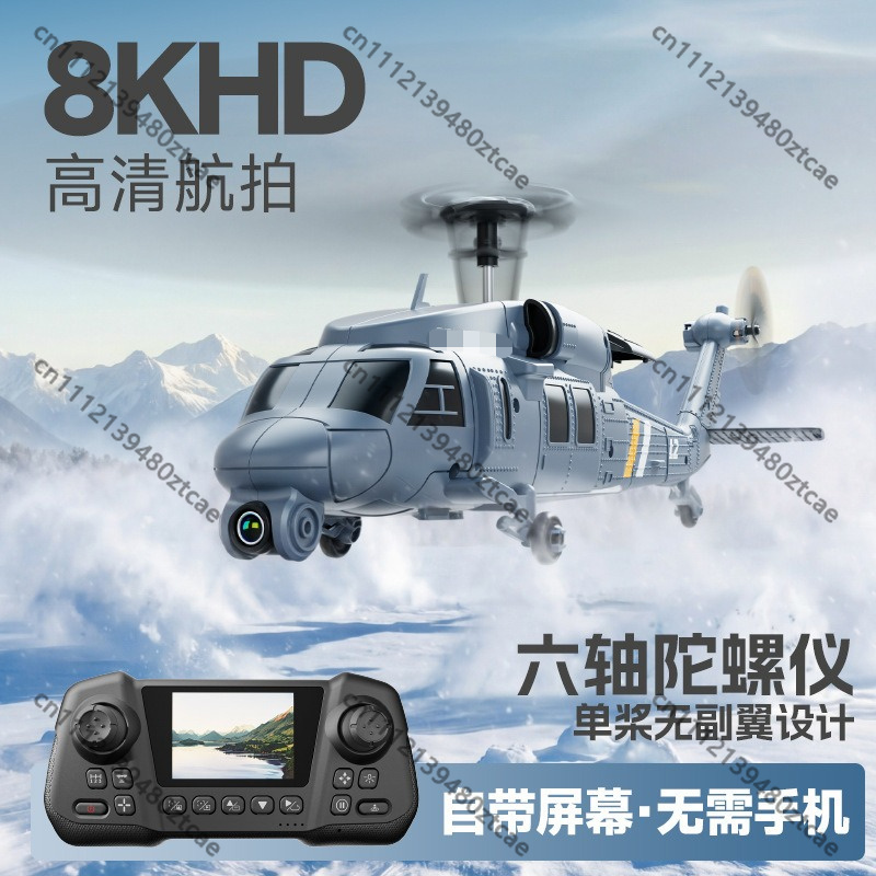 새로운 L2 RC 헬리콥터 FPV 내장형 스크린 싱글  - Rc Helicopter Single Rotor 리뷰 및 가격